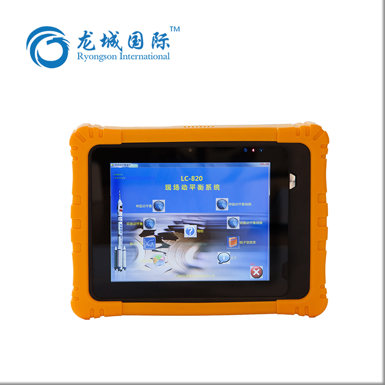 剛性轉子的動平衡原理是什么？