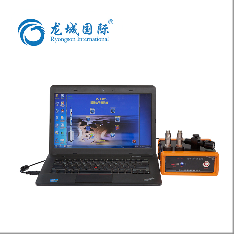 現(xiàn)場動(dòng)平衡傳感器和測振儀器的幾種標(biāo)定方法