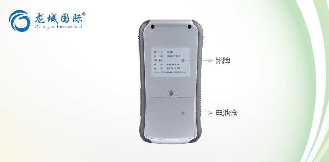 LC-830現(xiàn)場動(dòng)平衡儀（手持式）整體展示