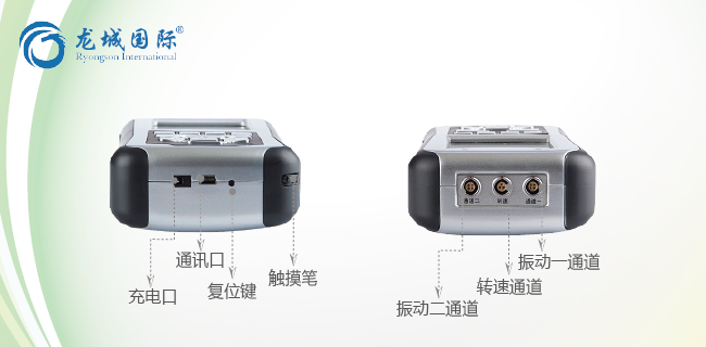 LC-830現(xiàn)場動(dòng)平衡儀（手持式）整體展示